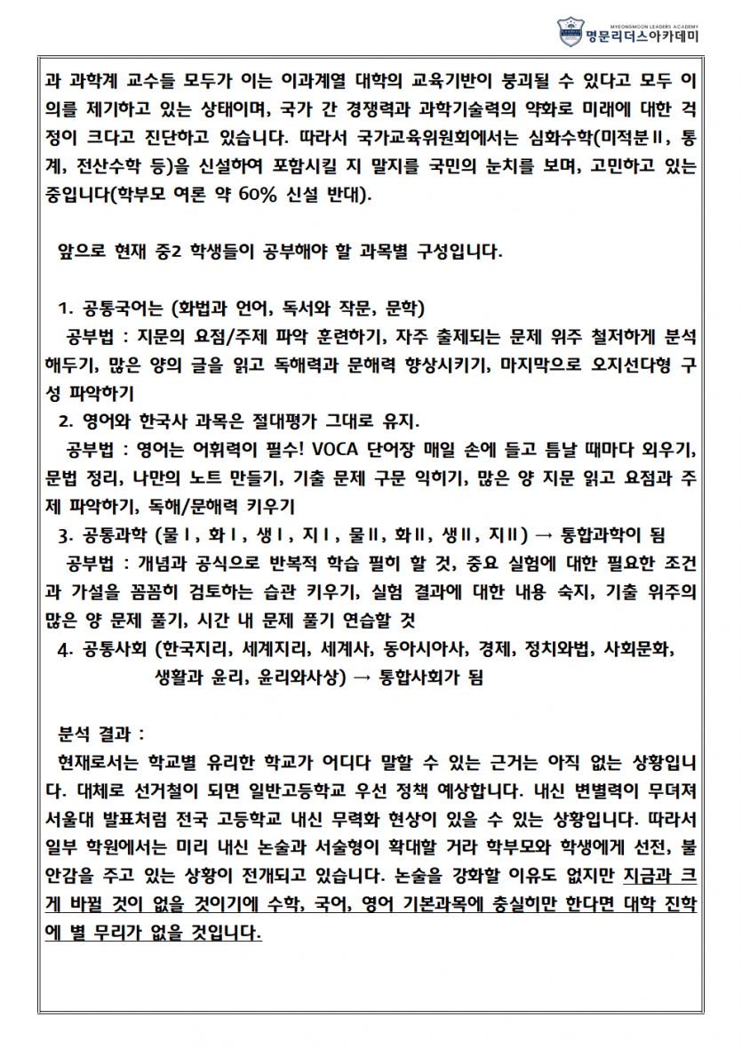58a4aa3c58ee1b39429e8ab154f546c2_1702304088_3869.png